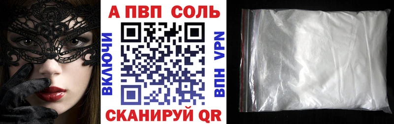 продажа наркотиков  Среднеуральск  Alfa_PVP крисы CK 