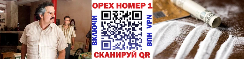 Cocaine Fish Scale даркнет сайт Среднеуральск