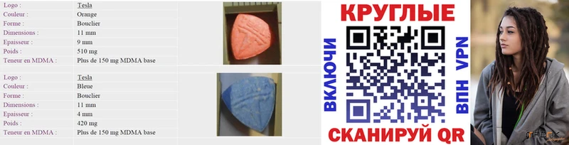 ЭКСТАЗИ 280 MDMA  купить наркоту  Среднеуральск 