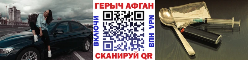 продажа наркотиков  Среднеуральск  Героин гречка 