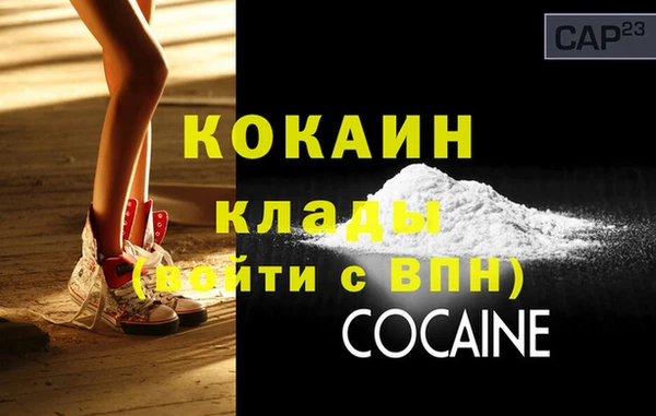 прущая мука Новозыбков