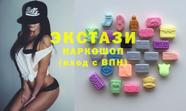 прущие грибы Богородск