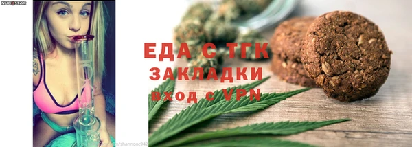 прущие грибы Богородск
