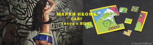 MDMA Бугульма