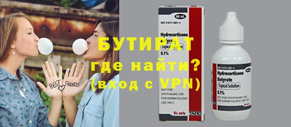дурь Бронницы