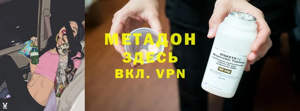 PSILOCYBIN Богородицк