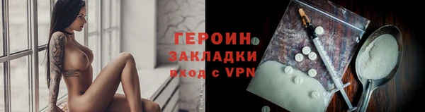 прущие грибы Богородск