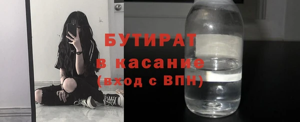MESCALINE Новодвинск
