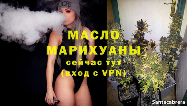 прущие грибы Богородск
