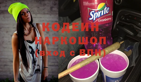 PSILOCYBIN Богородицк