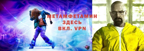амф Бородино