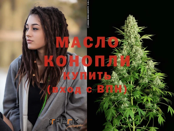 прущие грибы Богородск