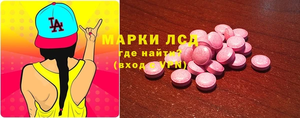 прущие грибы Богородск