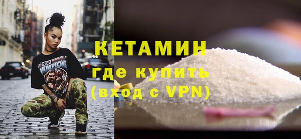 гидра Богданович