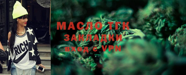 PSILOCYBIN Богородицк