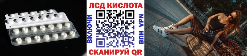 LSD-25 экстази кислота  мега ссылка  Среднеуральск  купить наркоту 