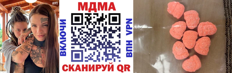 MDMA Molly  Среднеуральск 
