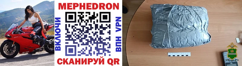 Мефедрон mephedrone  kraken   Среднеуральск 