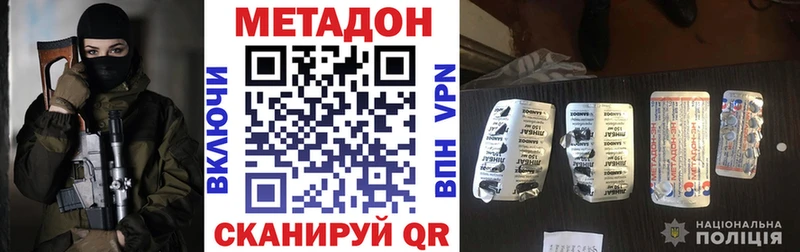 где можно купить   Среднеуральск  mega зеркало  МЕТАДОН мёд 