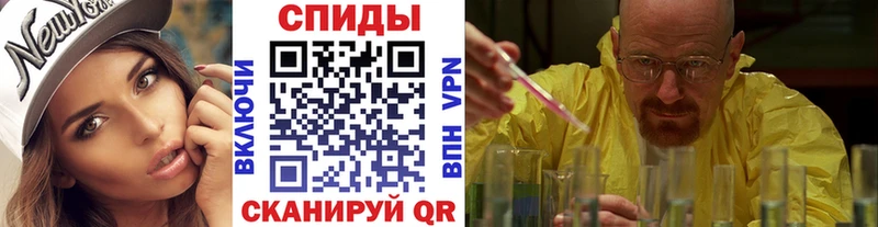 Первитин Methamphetamine  Среднеуральск 