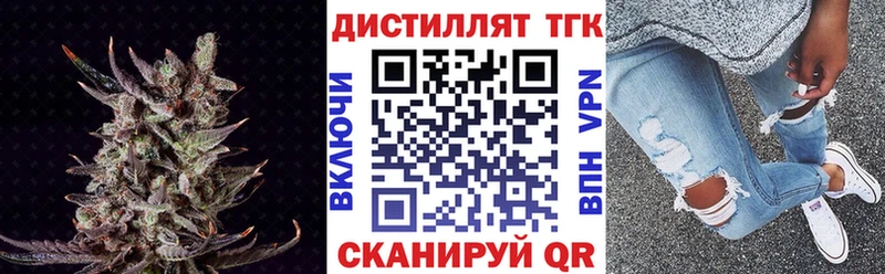 Дистиллят ТГК THC oil  Среднеуральск 